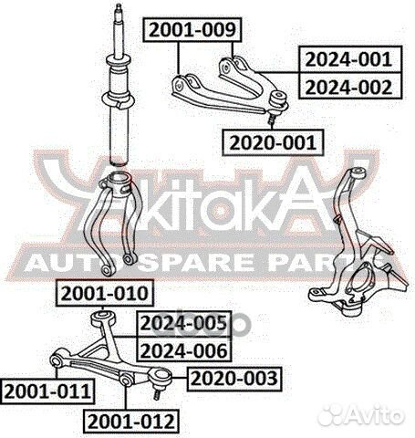 Рычаг подвески нижний перед прав 2024005 asva