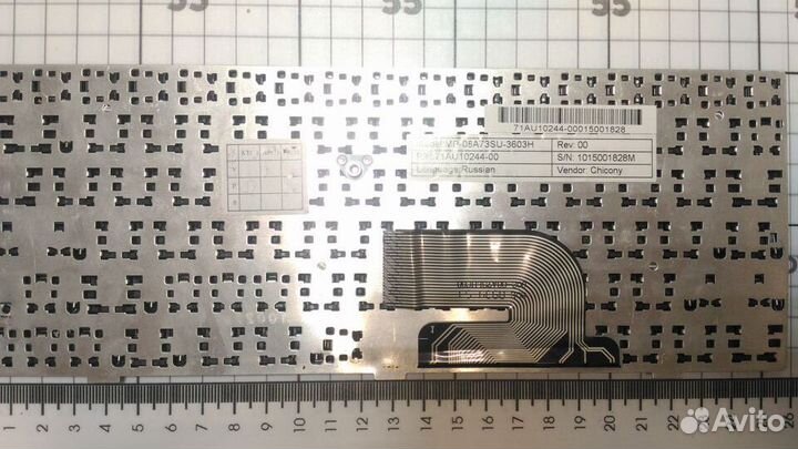 Клавиатура DNS 0121178 0123274 U10IL1 V10IS