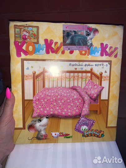 Комплект постельного белья в детскую кроватку