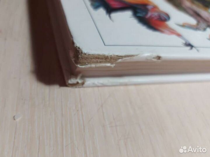 Книги детские