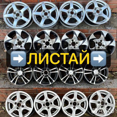 4 98 Ваз Лада R13 диски литые
