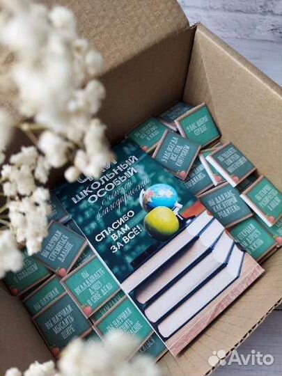 Подарок воспитателю, подарок учителю