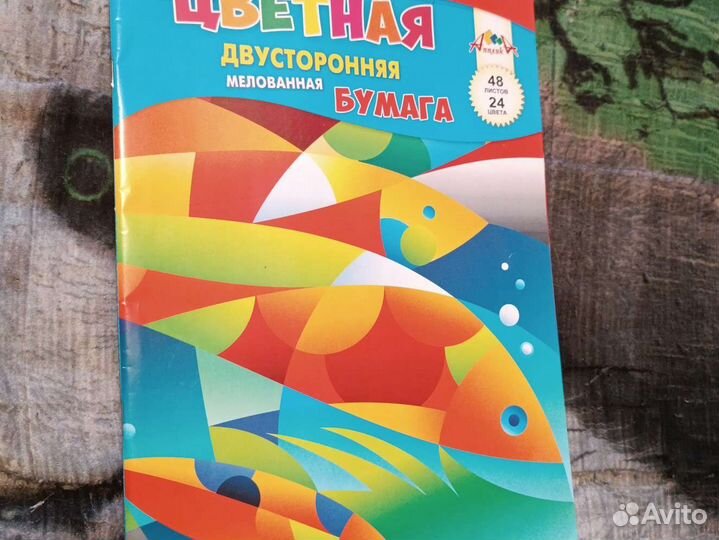 Цветная бумага