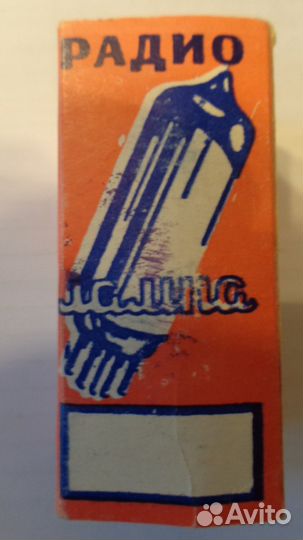 Радиолампа 6С4П- ев