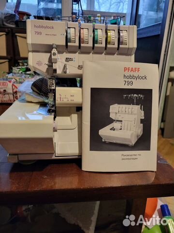 Оверлок pfaff 799