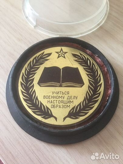 Медаль 20 лет сввиус им. 60-летия Великого Октября