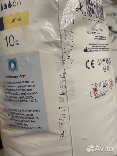 Памперсы для взрослых, впитывающие трусы