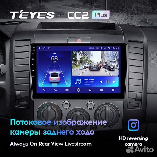 Teyes CC2 Plus 9