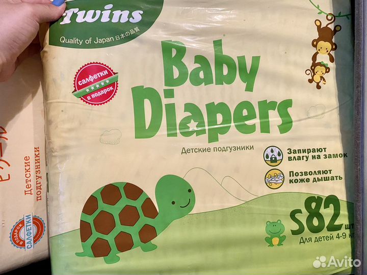 Памперсы, подгузники, трусики twins, pikool