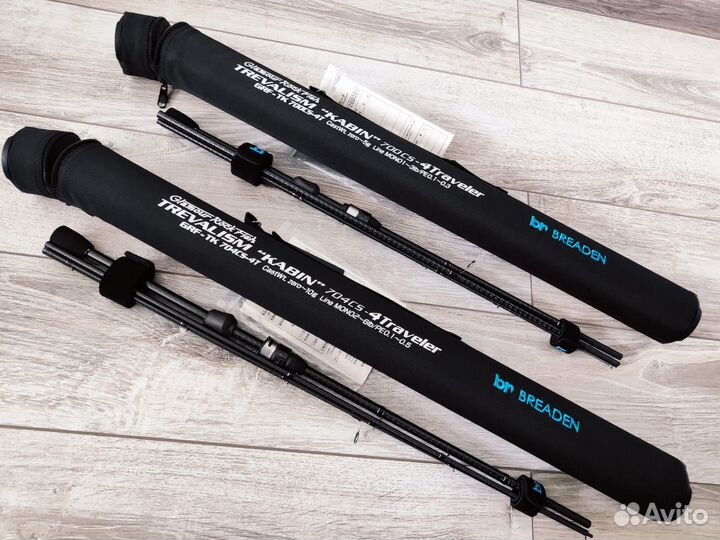 Breaden GRF Kabin 700CS-4Traveler