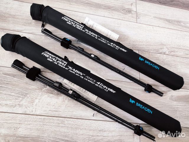 Breaden GRF Kabin 700CS-4Traveler