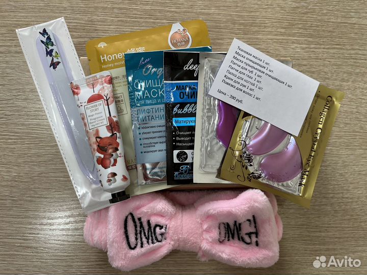 Подарочные бьюти боксы