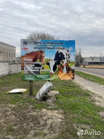 Товар