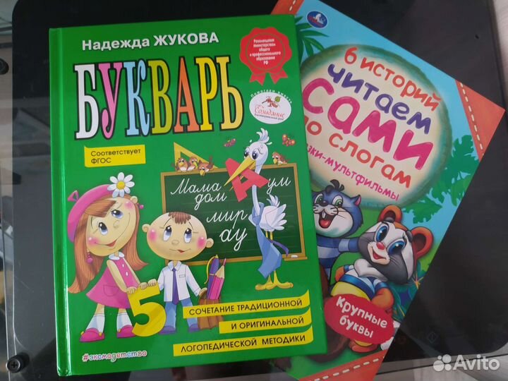 Книги для малышей