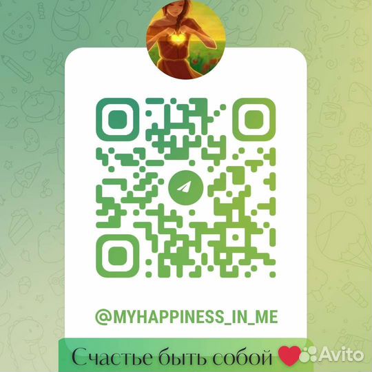 Ведущая Лила, коуч