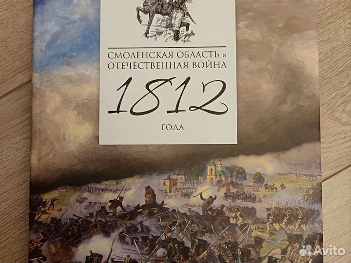 Книги об истории и архитектуре