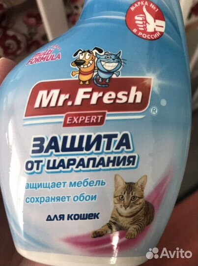 Защита от царапания, антикоготь, антицарапка