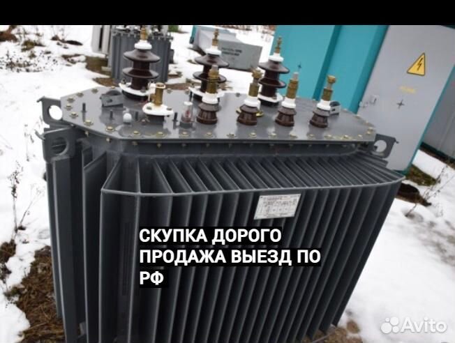 Трансформатор