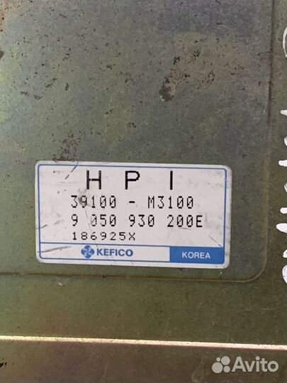 Блок управления двигателем 39100M3100