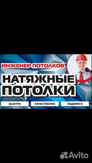 На выходные дни Продавец-Консультант