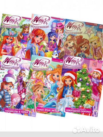 Журналы Winx новые