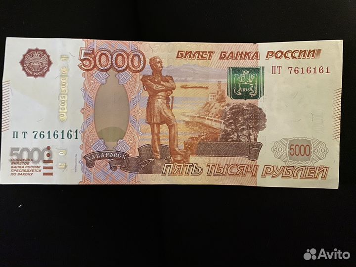 меняю рубли. меняем курс. опять рубль фото. меняю рубли. доллар в россии.