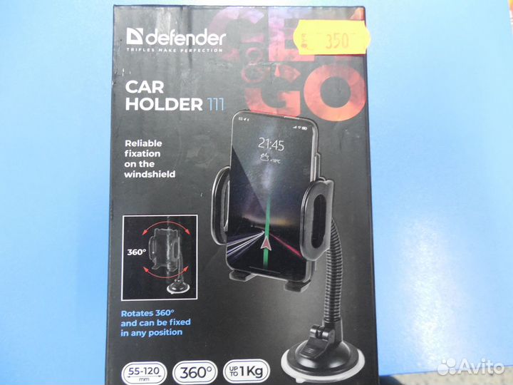 Автодержатель