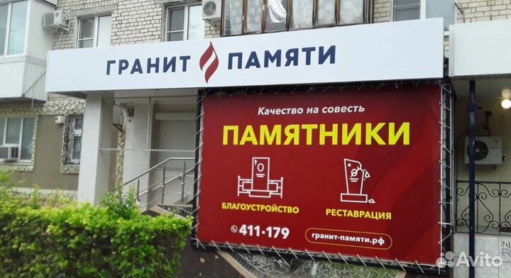 Ищем партнеров по памятникам, заработок от 2 млн