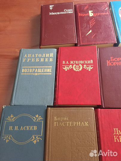 Коллекции стихотворений известных поэтов