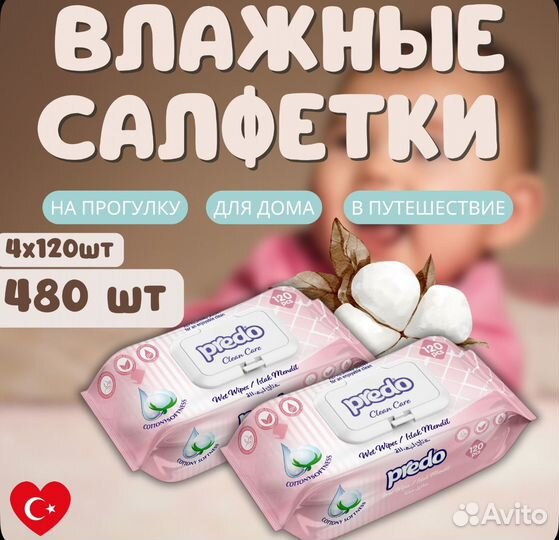 Коробка косметических средств