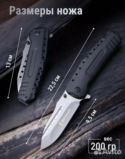 Продам хорошие ножи