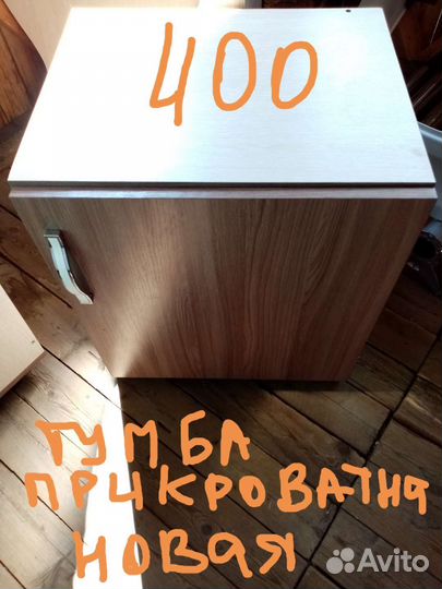 Банкетка пуфик в прихожую бу