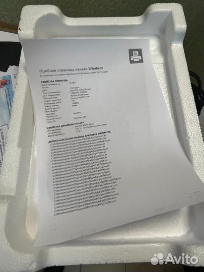 Принтер pantum p2207