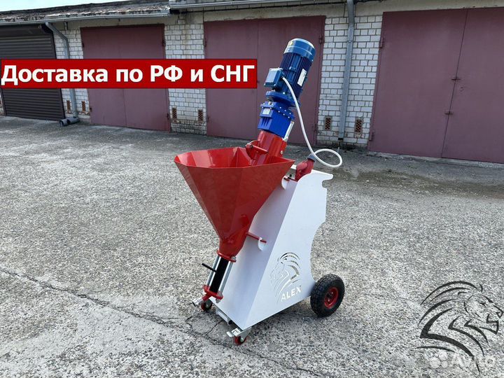 Шпаклевочная станция Алекс