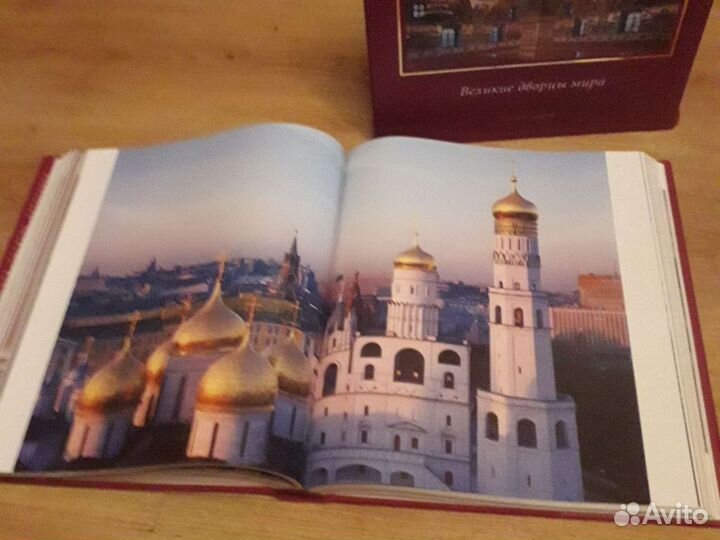 Дворцы Кремля