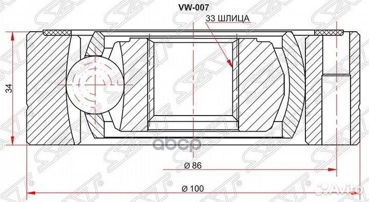 Шрус внутренний skoda fabia MK2 07/octavia 04