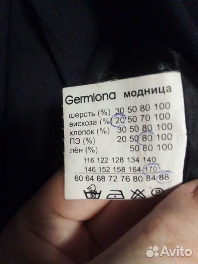 Костюм школьный