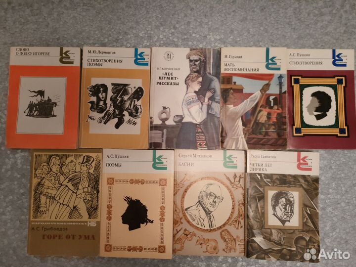 Книги серии 