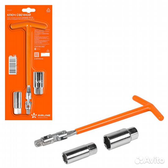 Ключ свечной т-образный 250мм с головками 16мм и 2