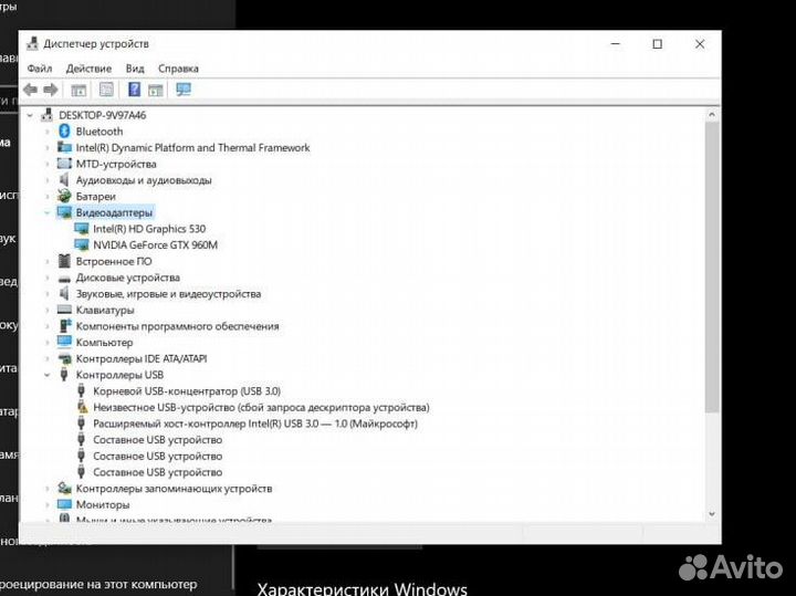 Ноутбук asus gl552v