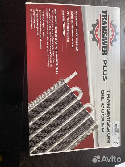 Дополнительный радиатор АКПП