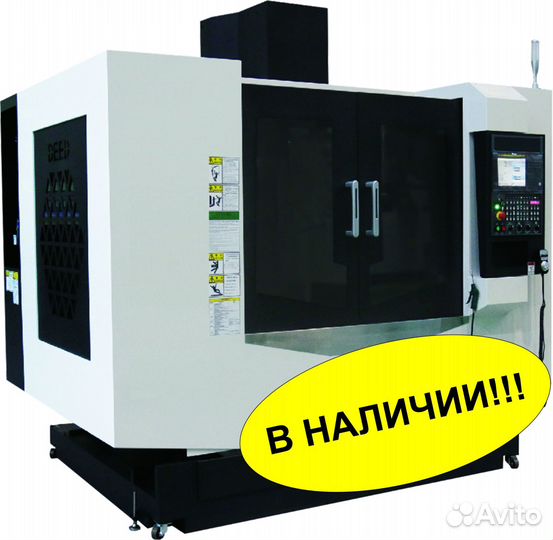 Вертикальный фрезерный станок Millinger V1160L