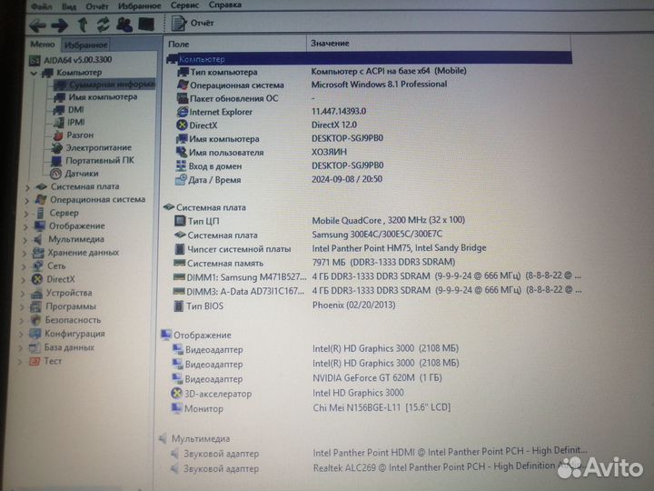 Ноутбук samsung HP 300E 5A I7/8Gb/500 Gb/8Gb/GT 62