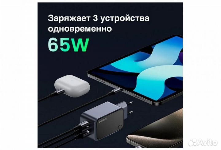 Зарядное устройство ugreen X553 (35042) Nexode S