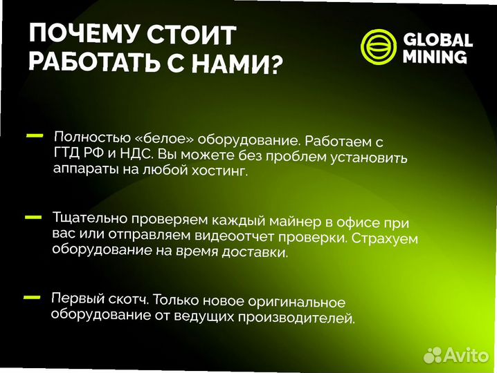 Bitmain Antminer T21 190TH/s с гтд РФ