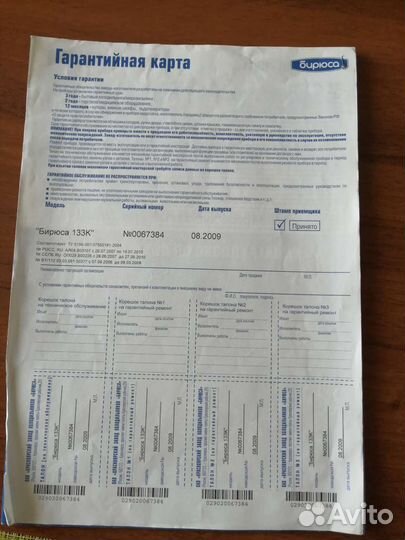 Холодильник бу под ремонт или на запчасти