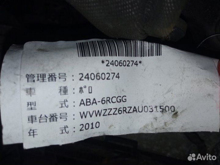 Стартер Volkswagen Polo MK5 CGG