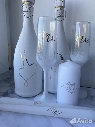 Свадебные аксессуары