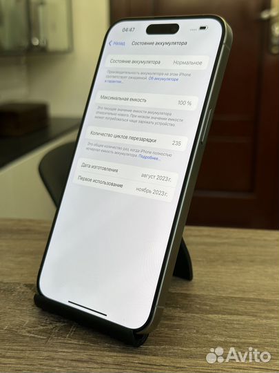 Идеал iPhone 15 Pro Max 256GB Sim+eSim