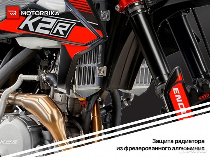 K2R 300 EFE